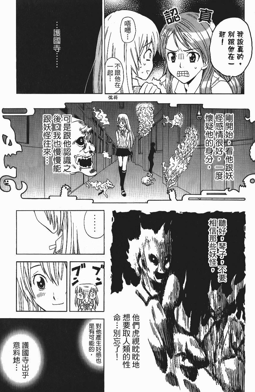 第151页