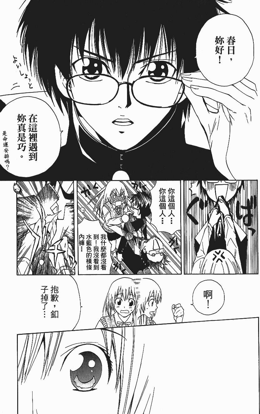 第153页