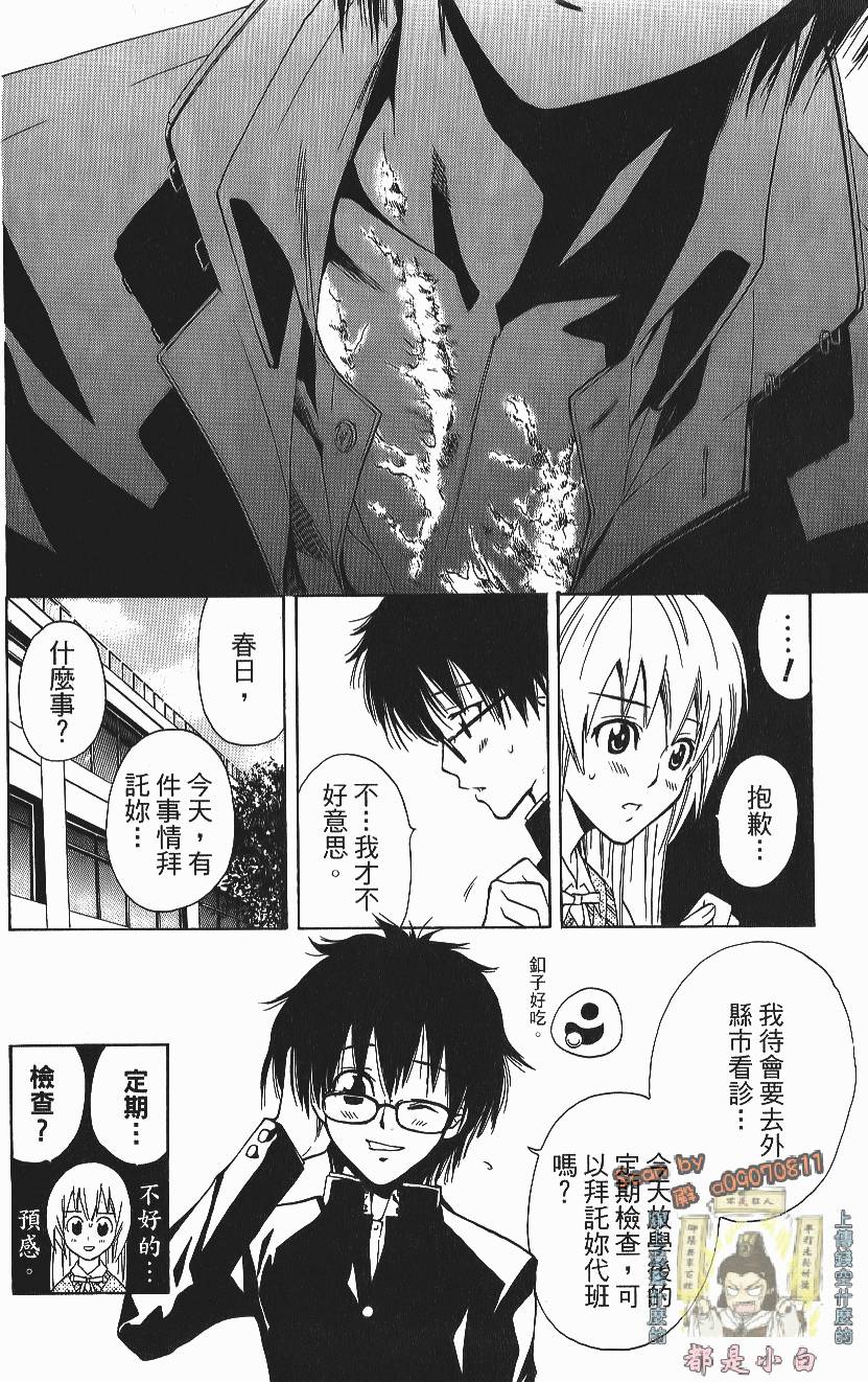 第154页