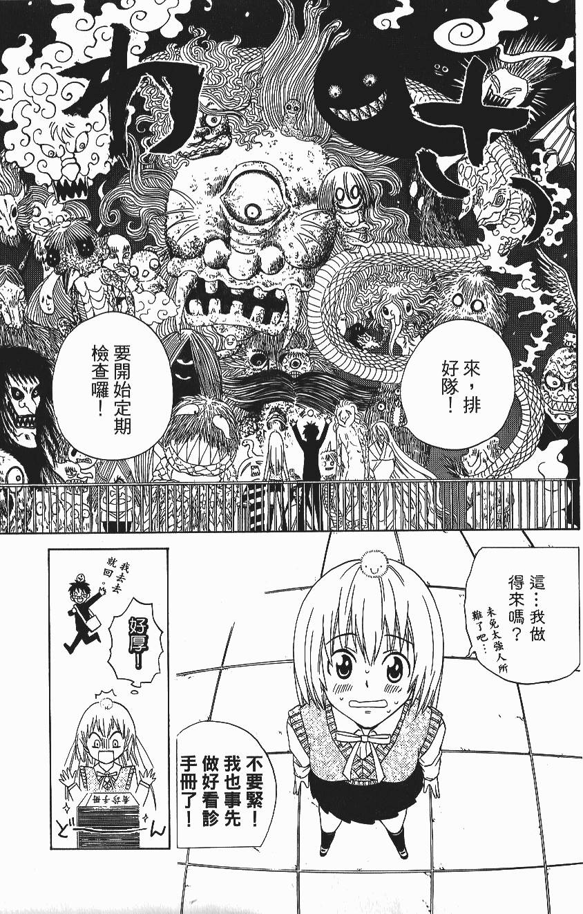 第155页