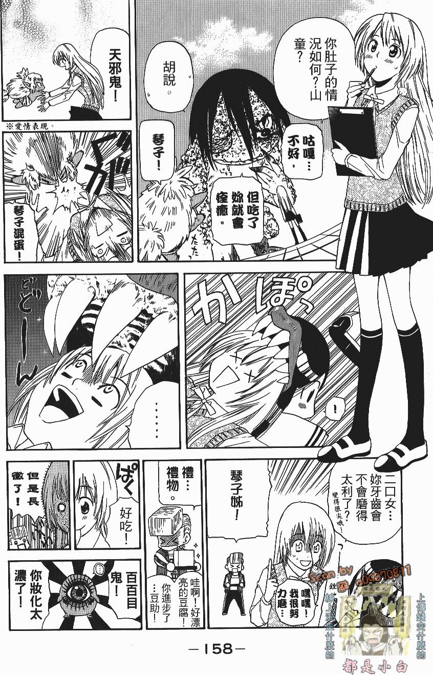 第156页