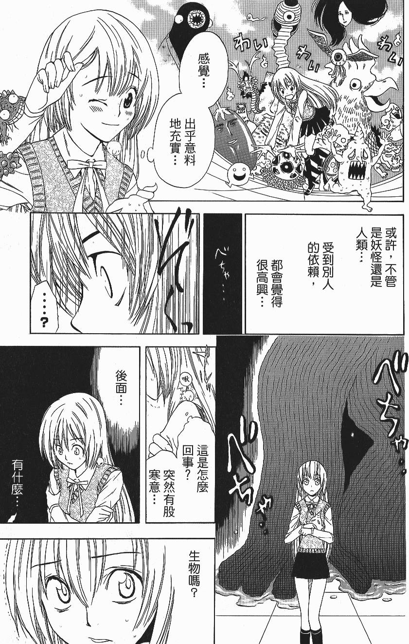 第157页
