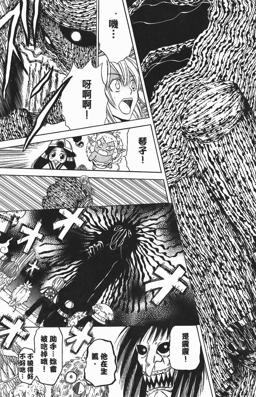 第159页
