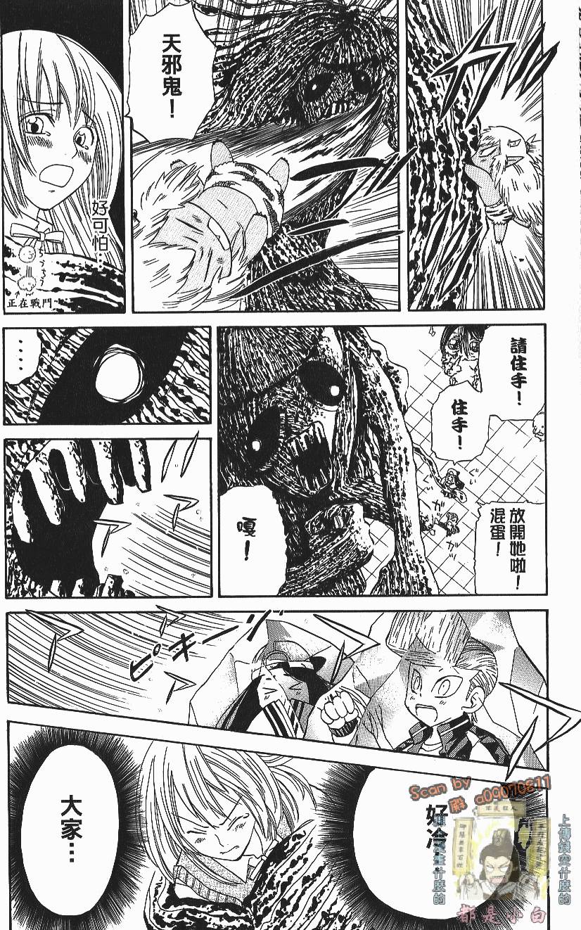 第160页