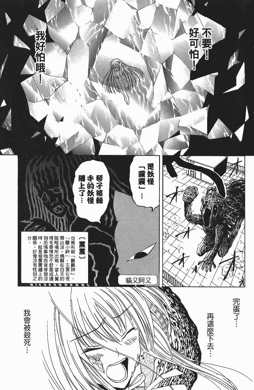 第161页