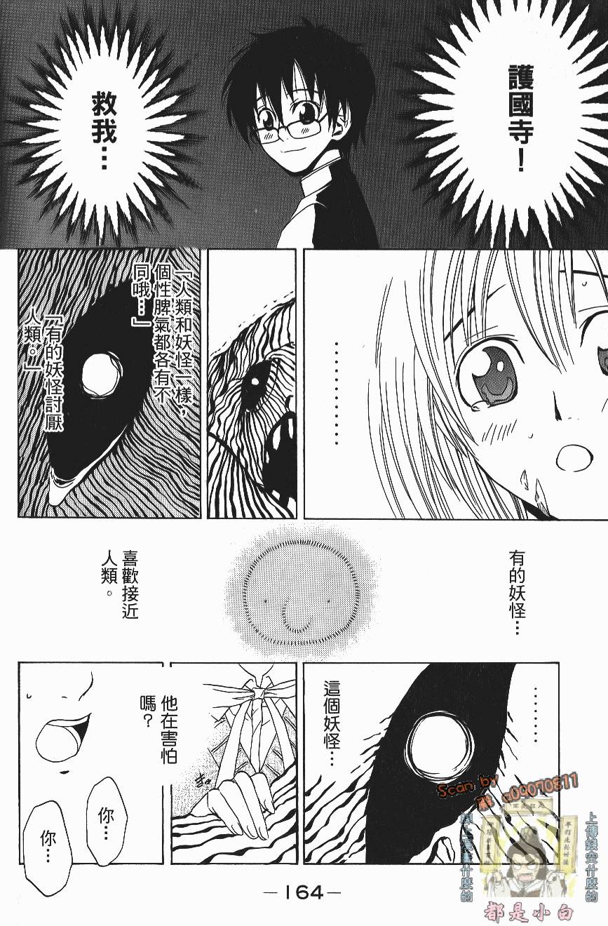 第162页