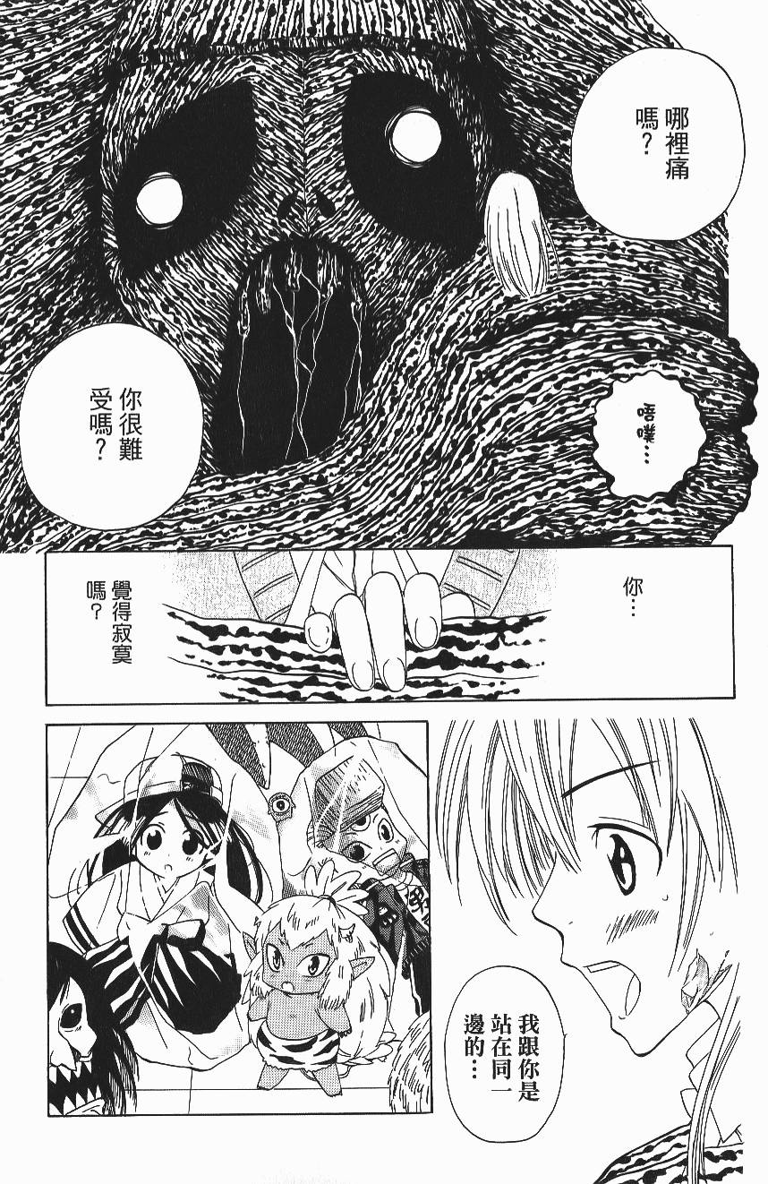 第163页
