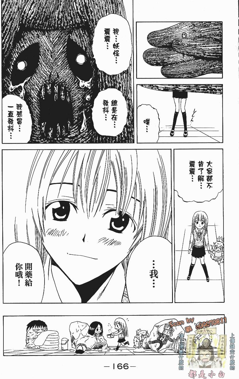 第164页