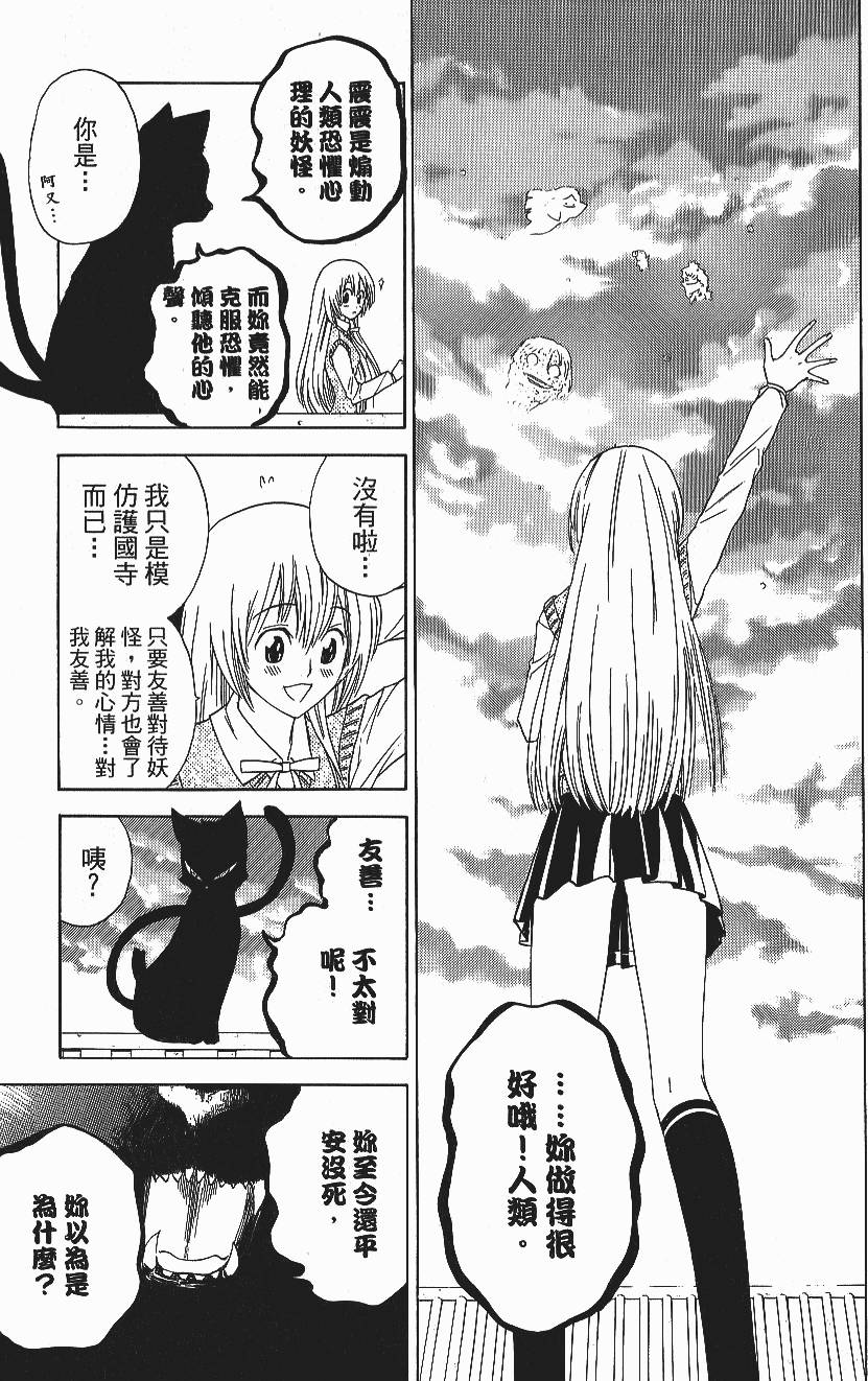 第165页