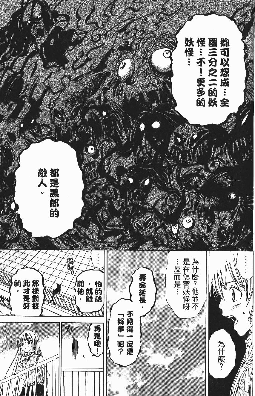第167页
