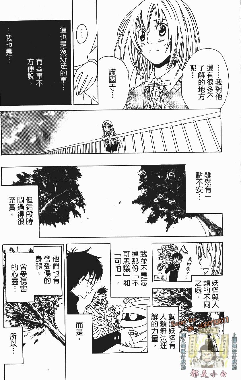 第168页