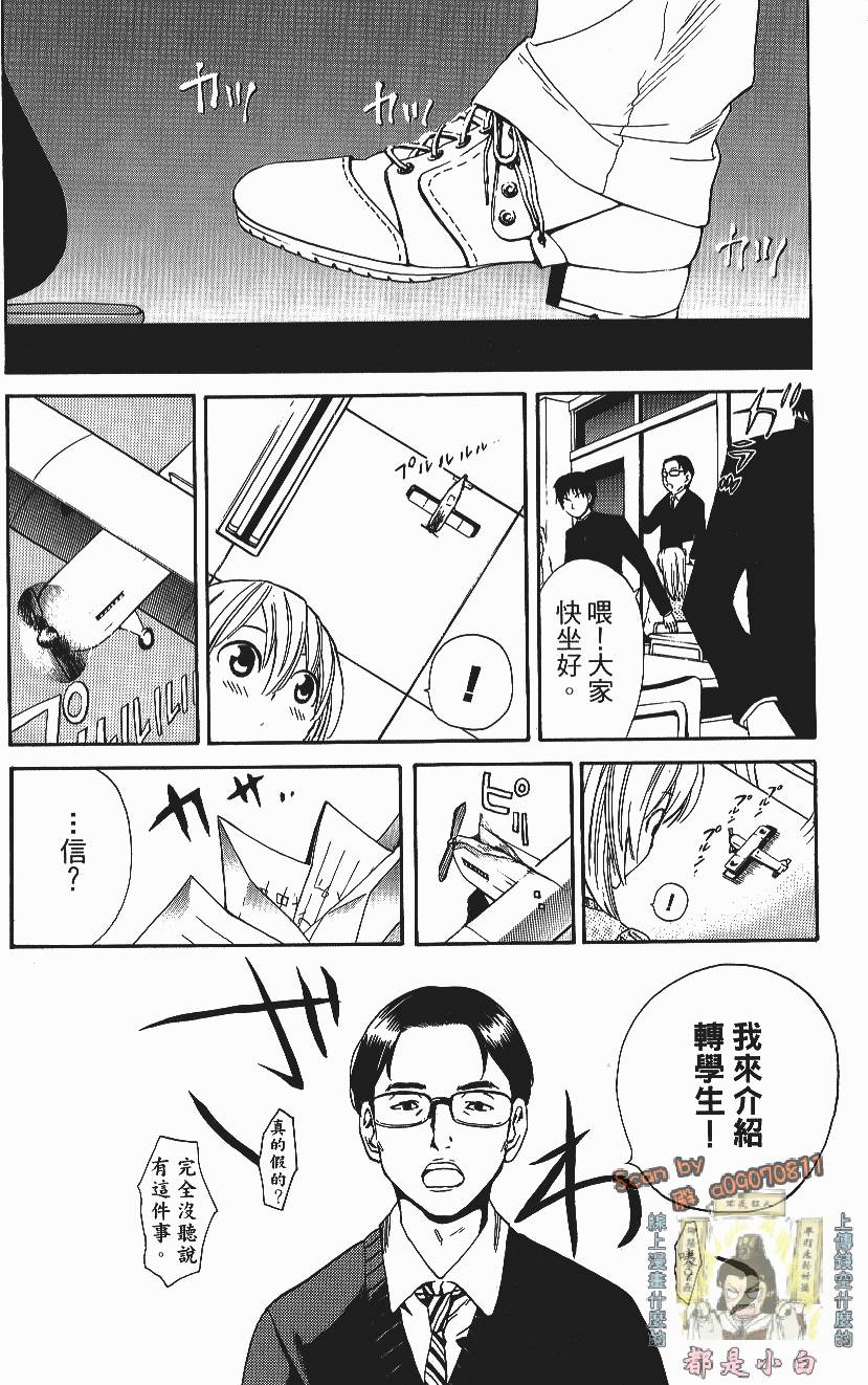 第172页