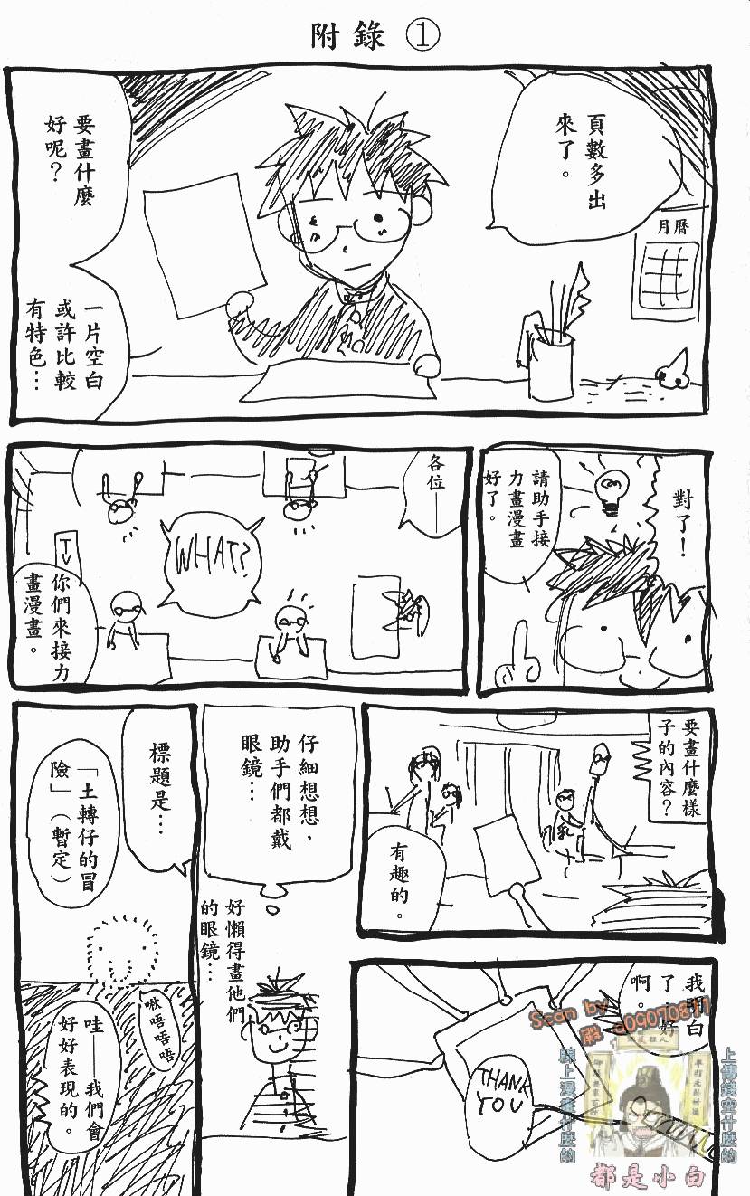 第176页