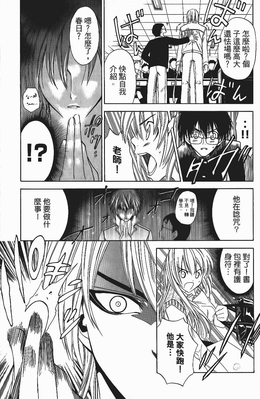 第179页
