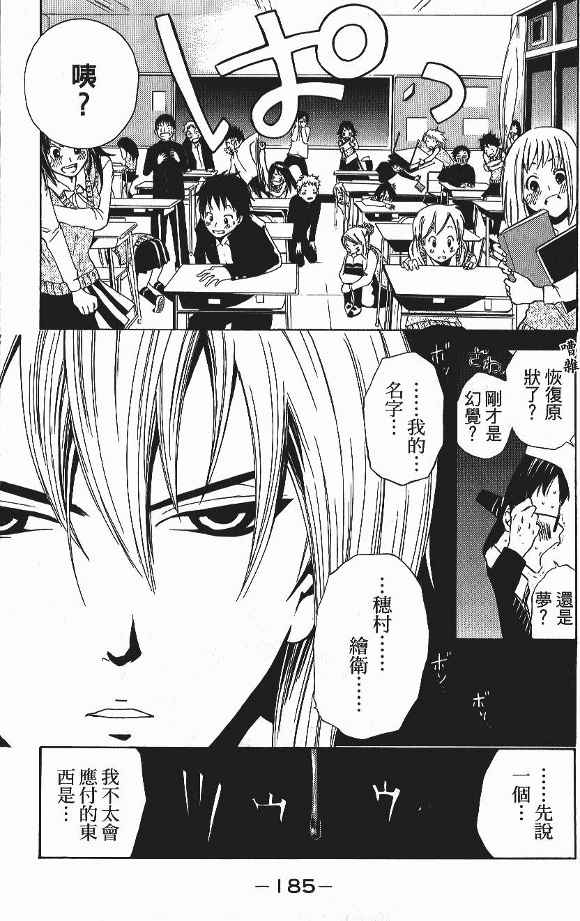 第183页