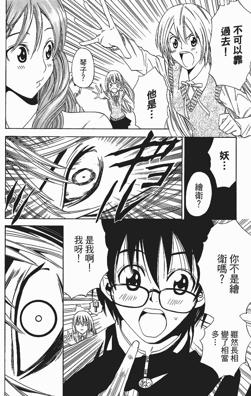 第185页
