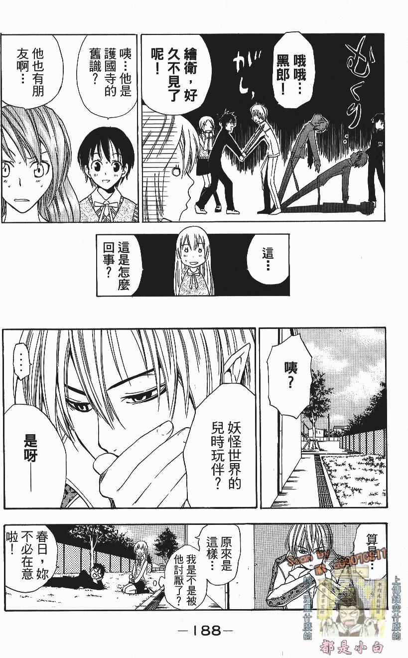 第186页