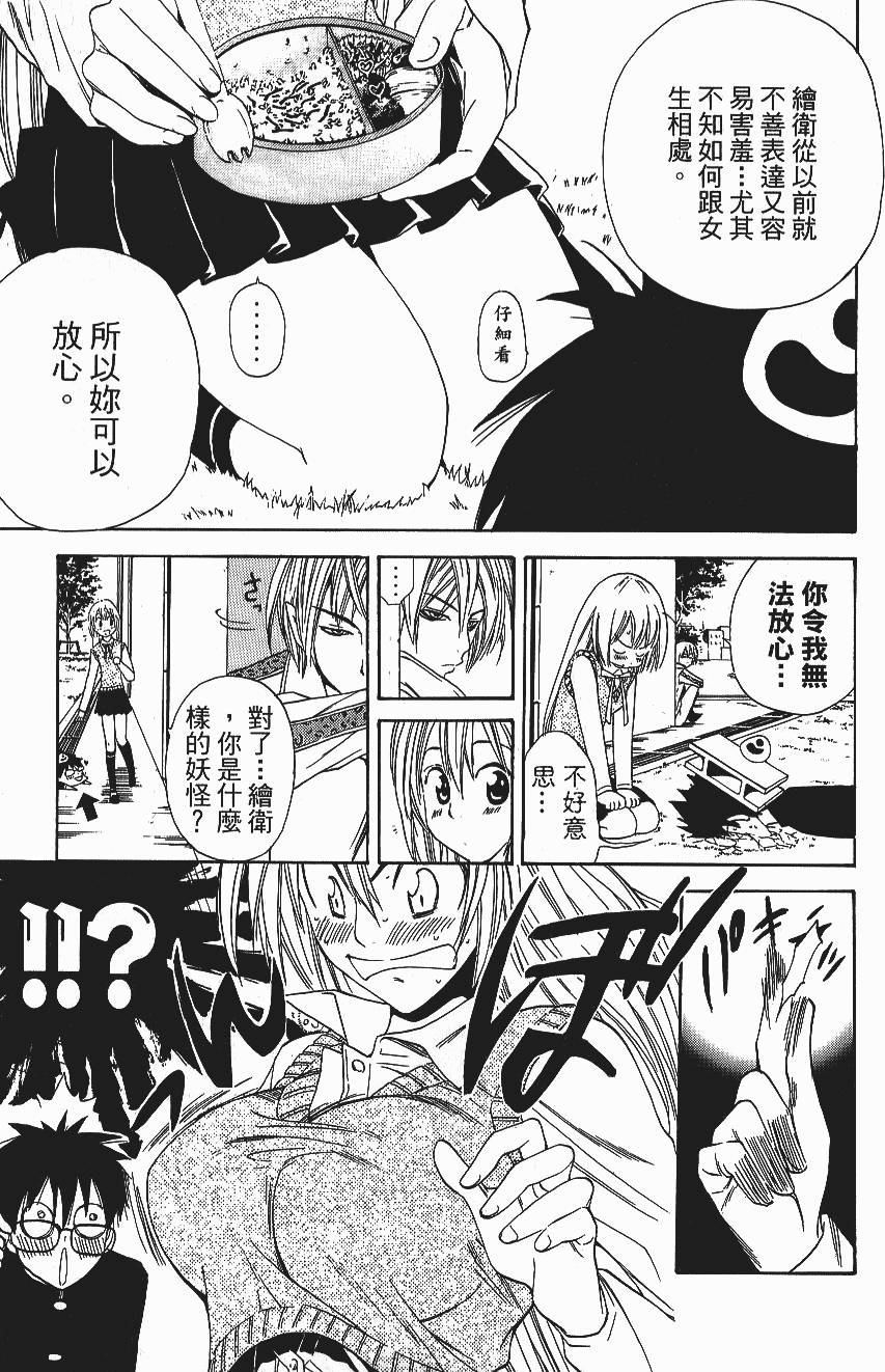 第187页