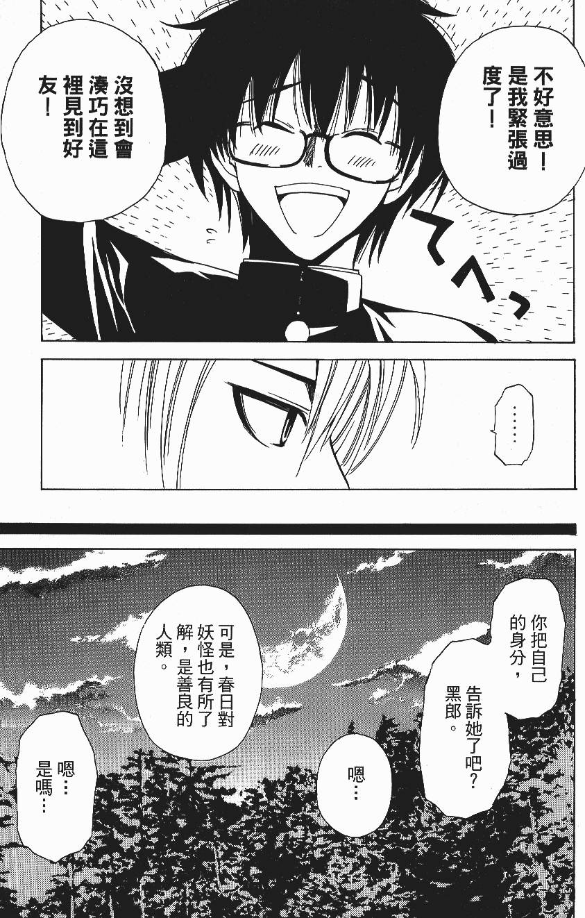 第189页