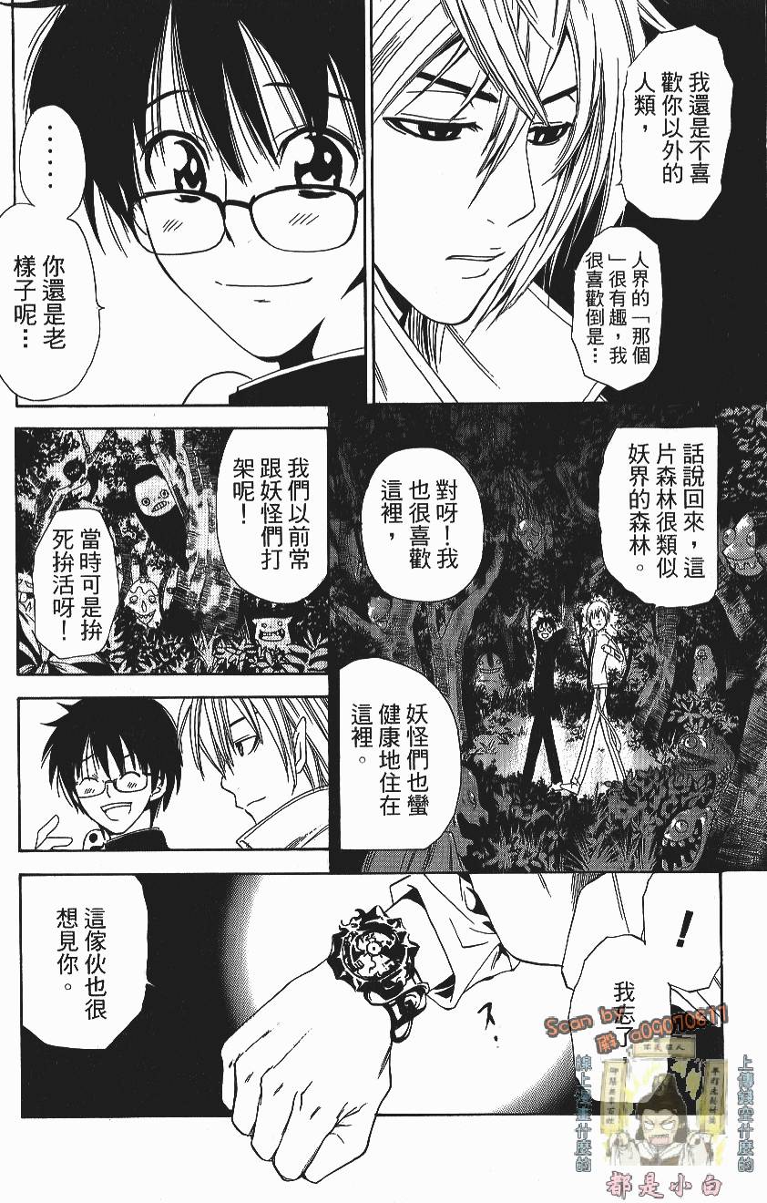 第190页