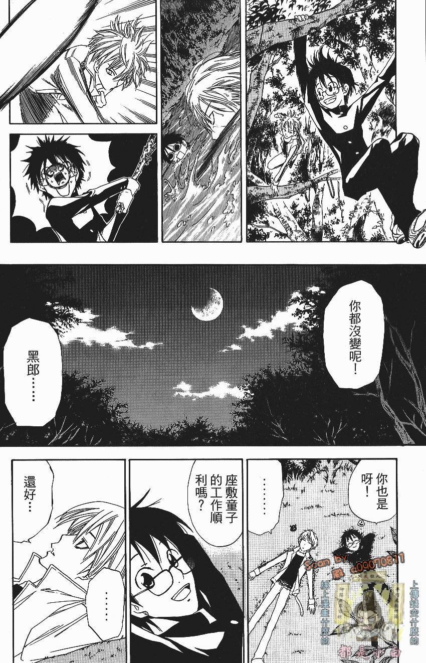 第192页