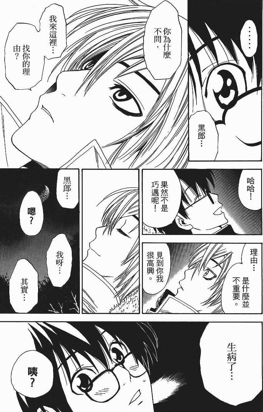 第193页