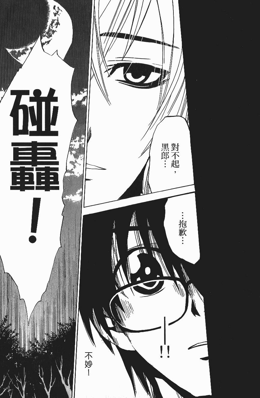 第195页