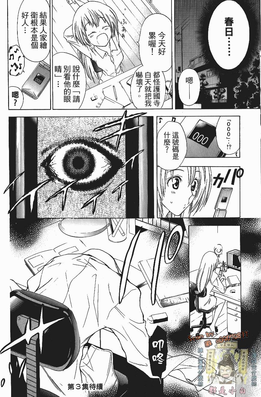 第196页
