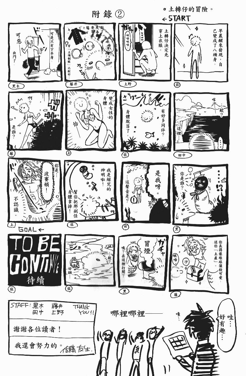 第197页