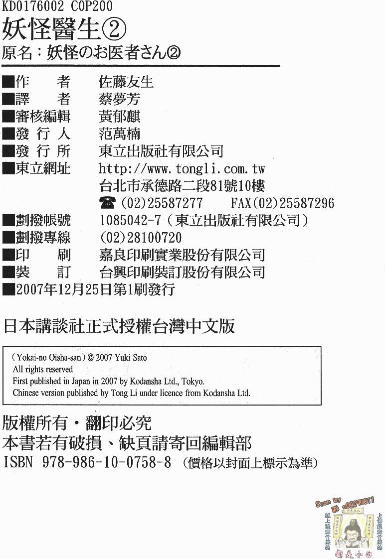 第198页