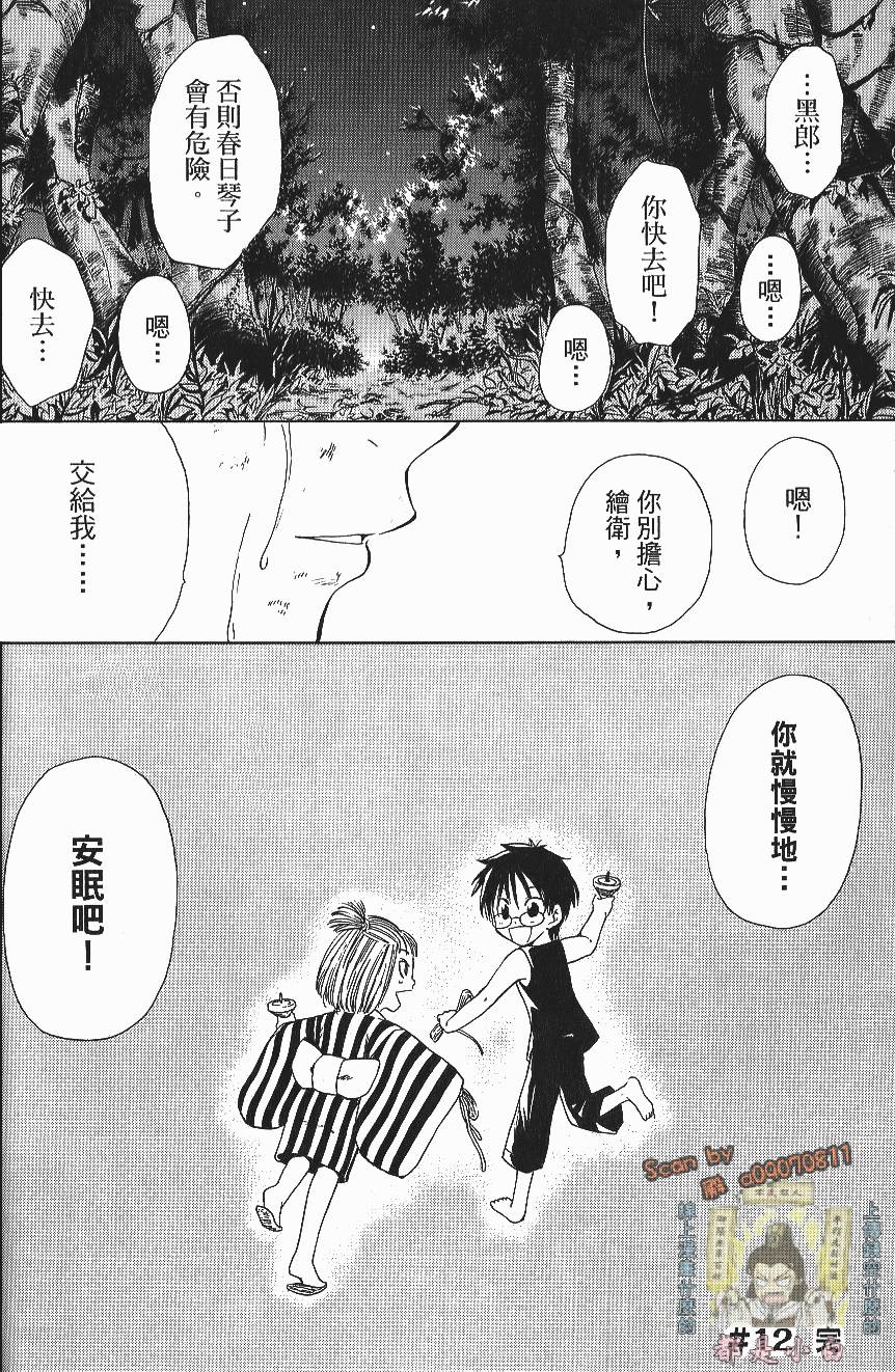 第40页