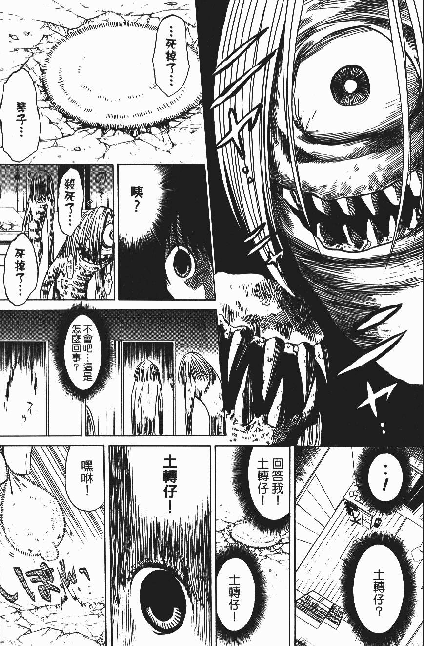 第47页