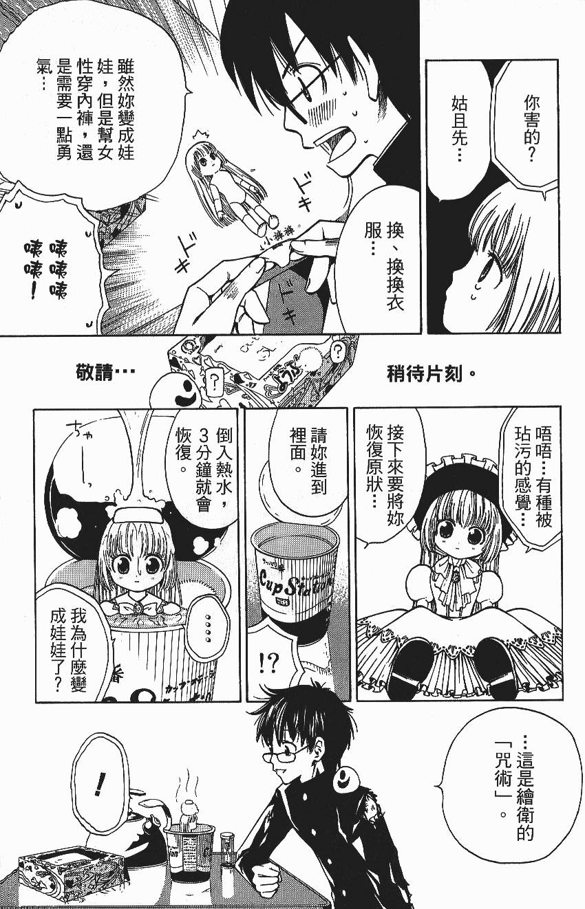 第49页