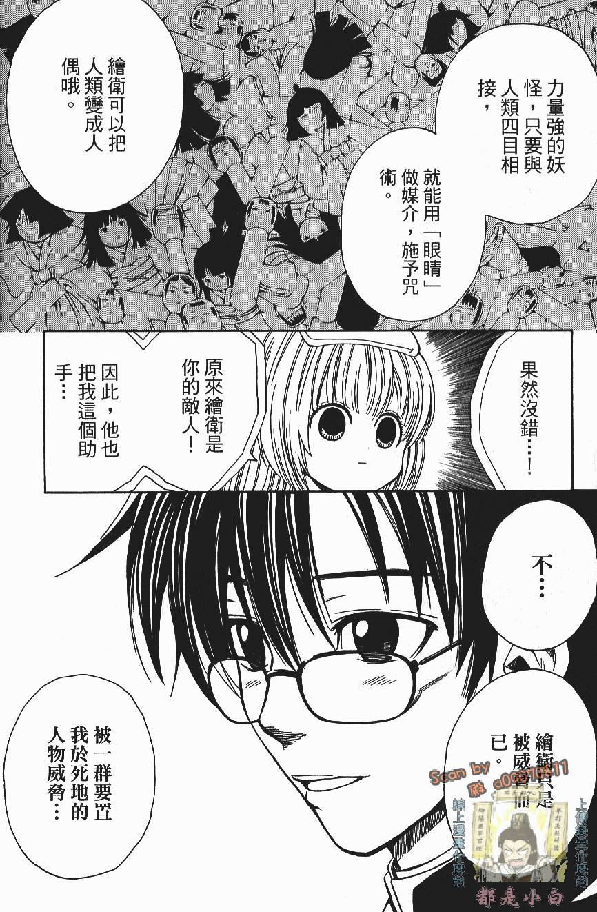 第50页