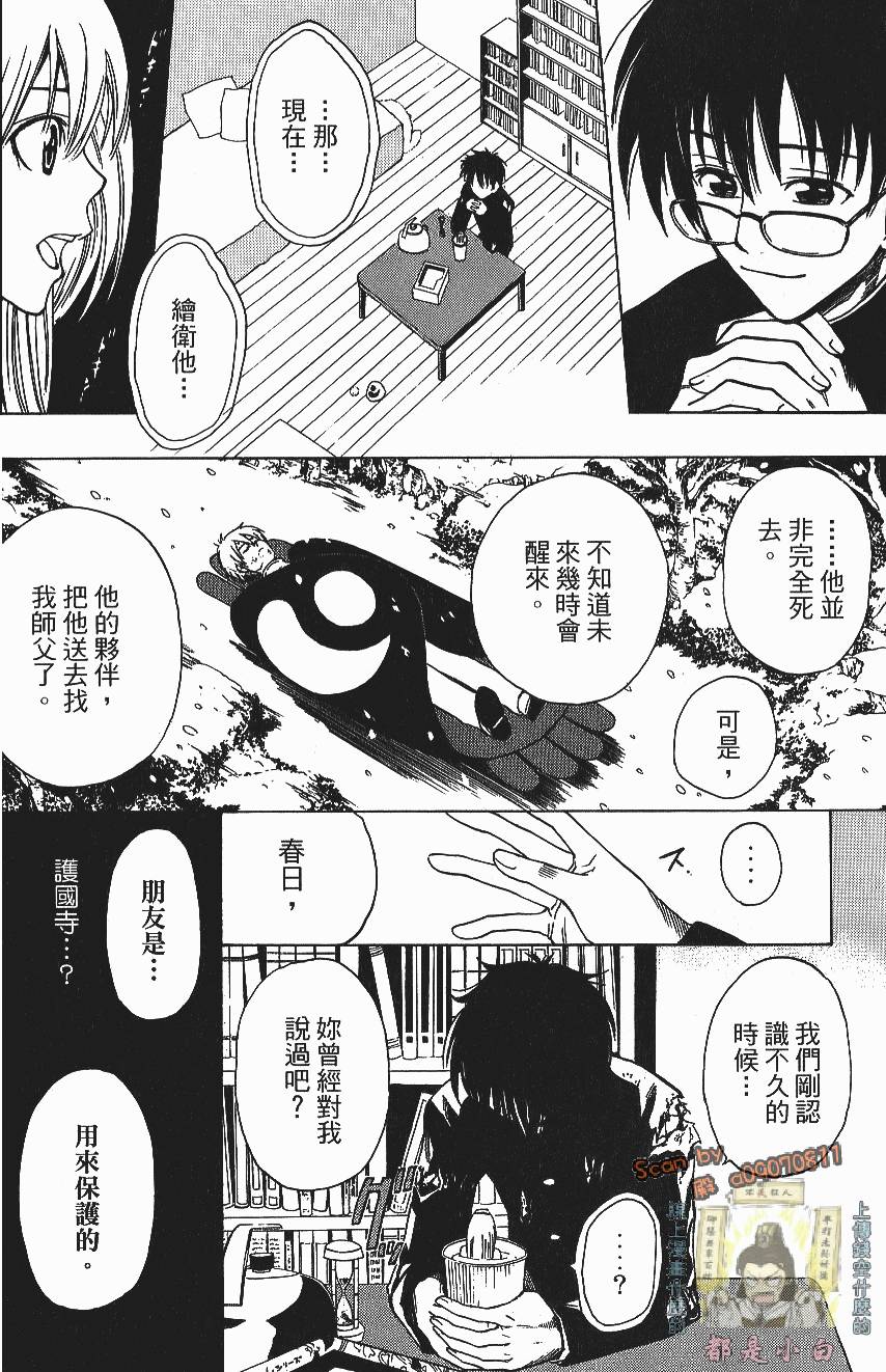 第56页