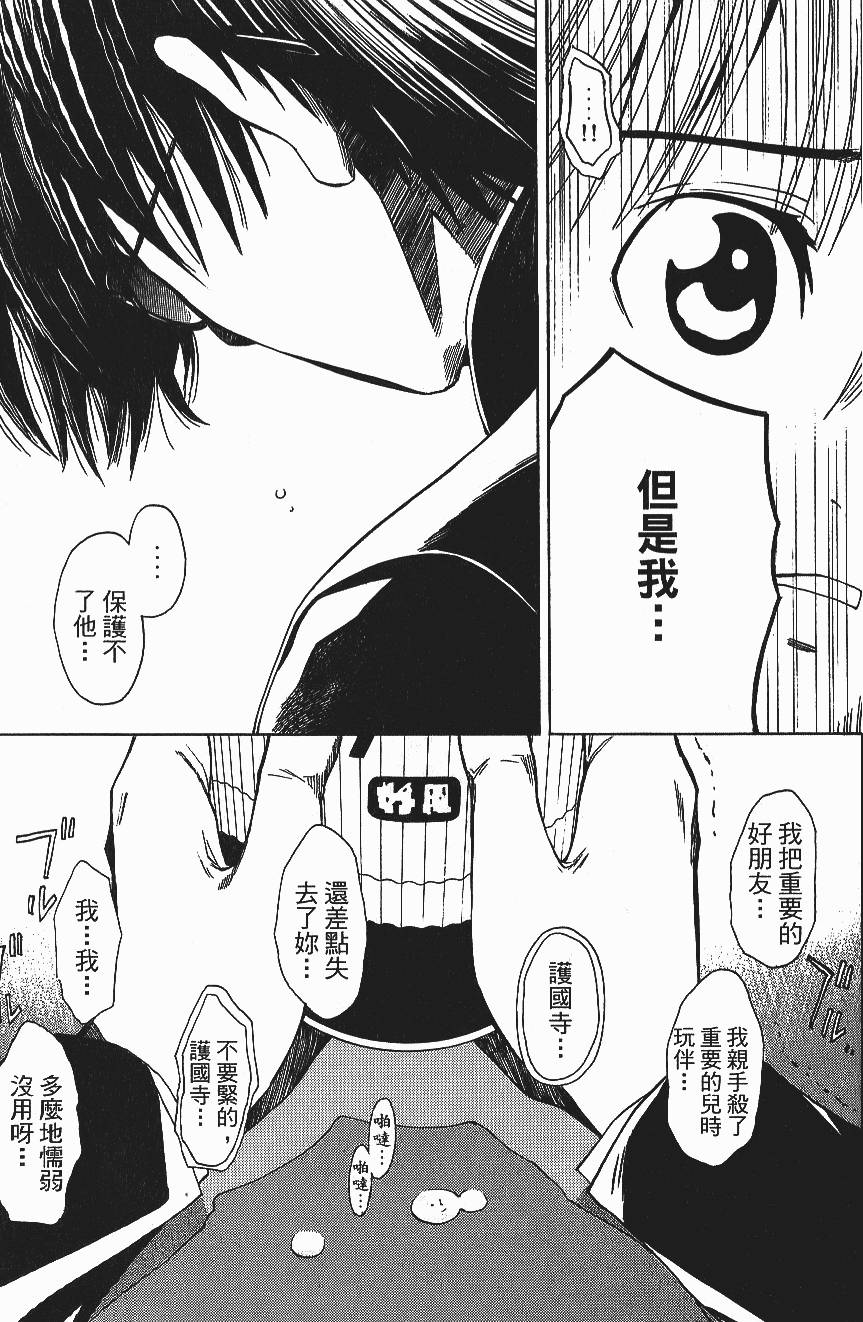 第57页