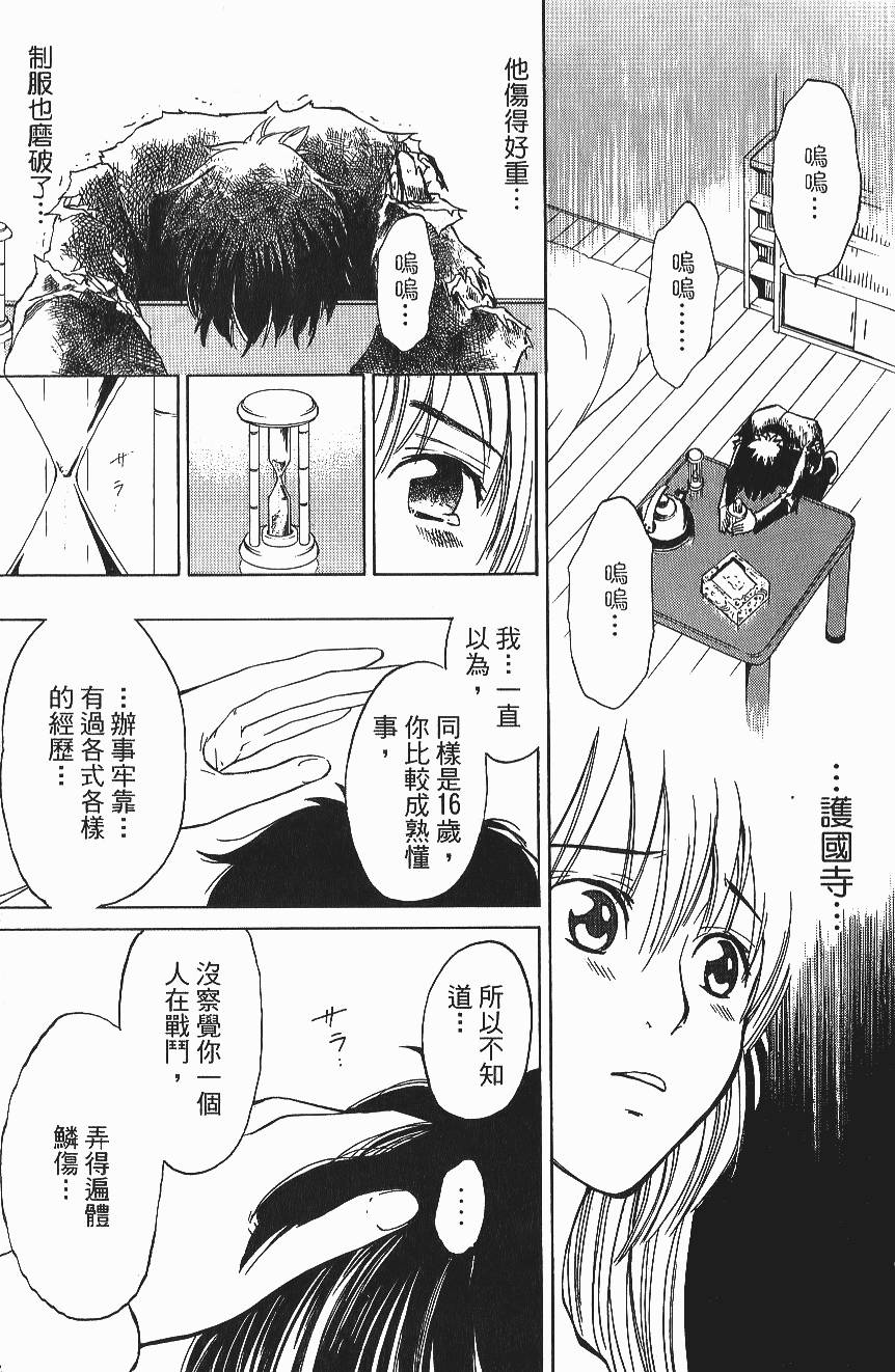 第59页
