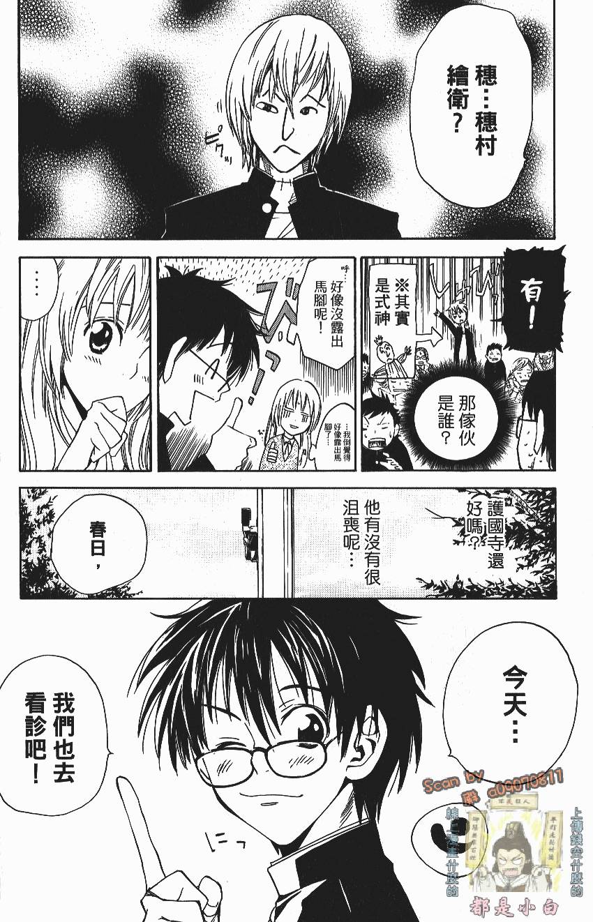 第62页