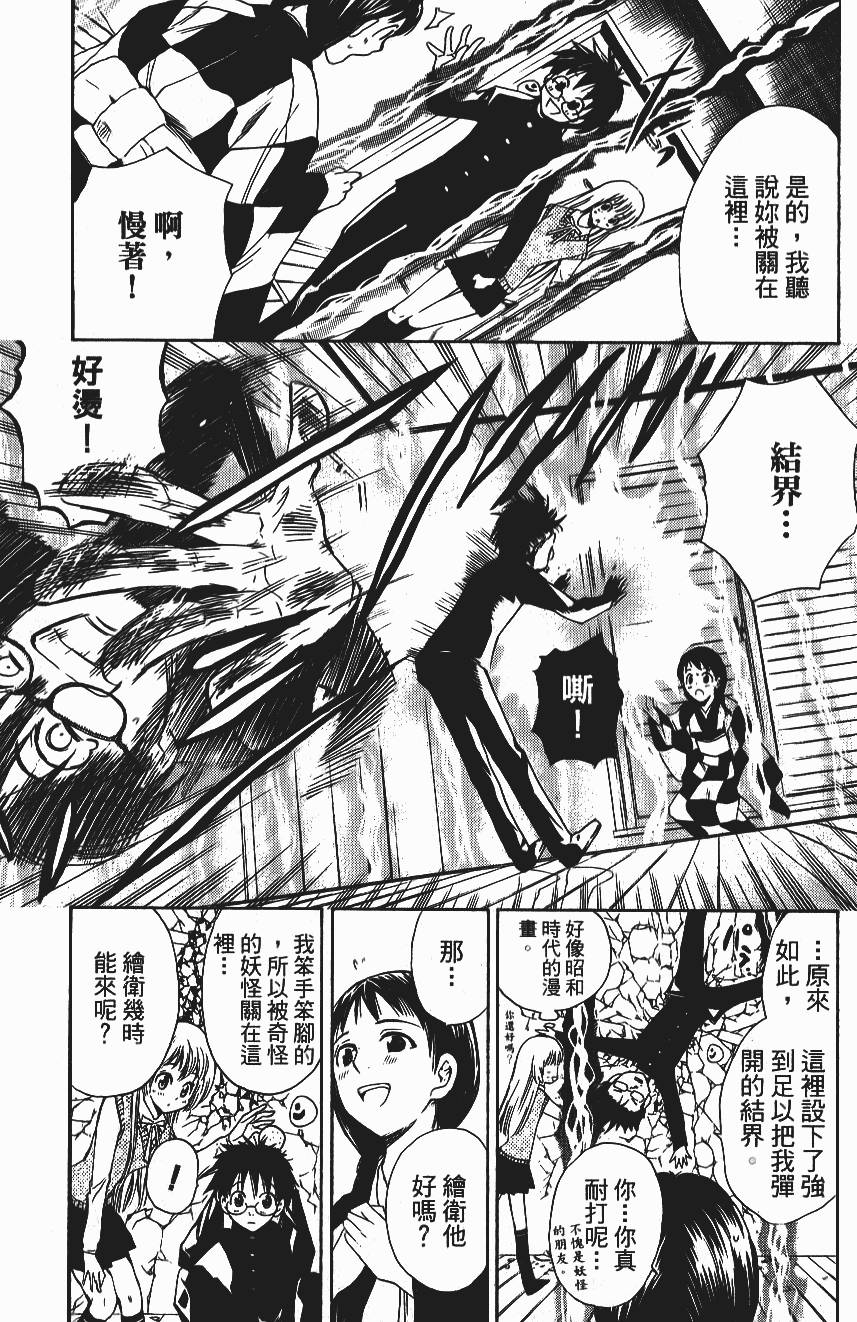 第67页