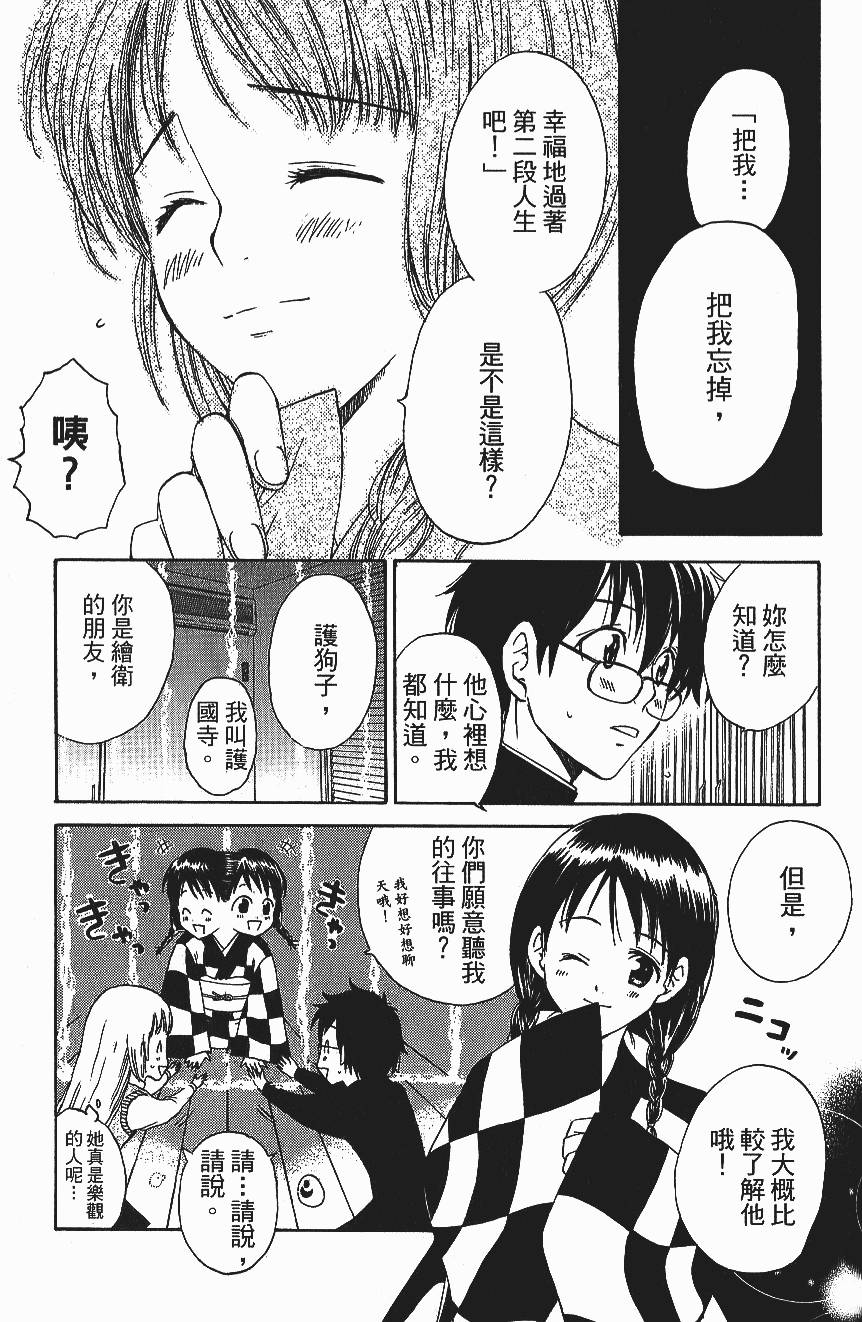 第69页