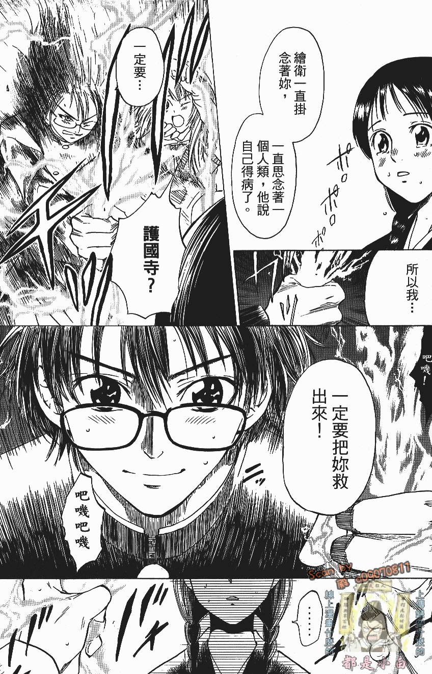 第76页