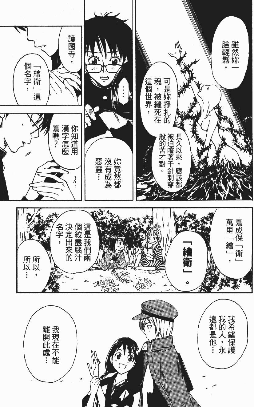 第79页