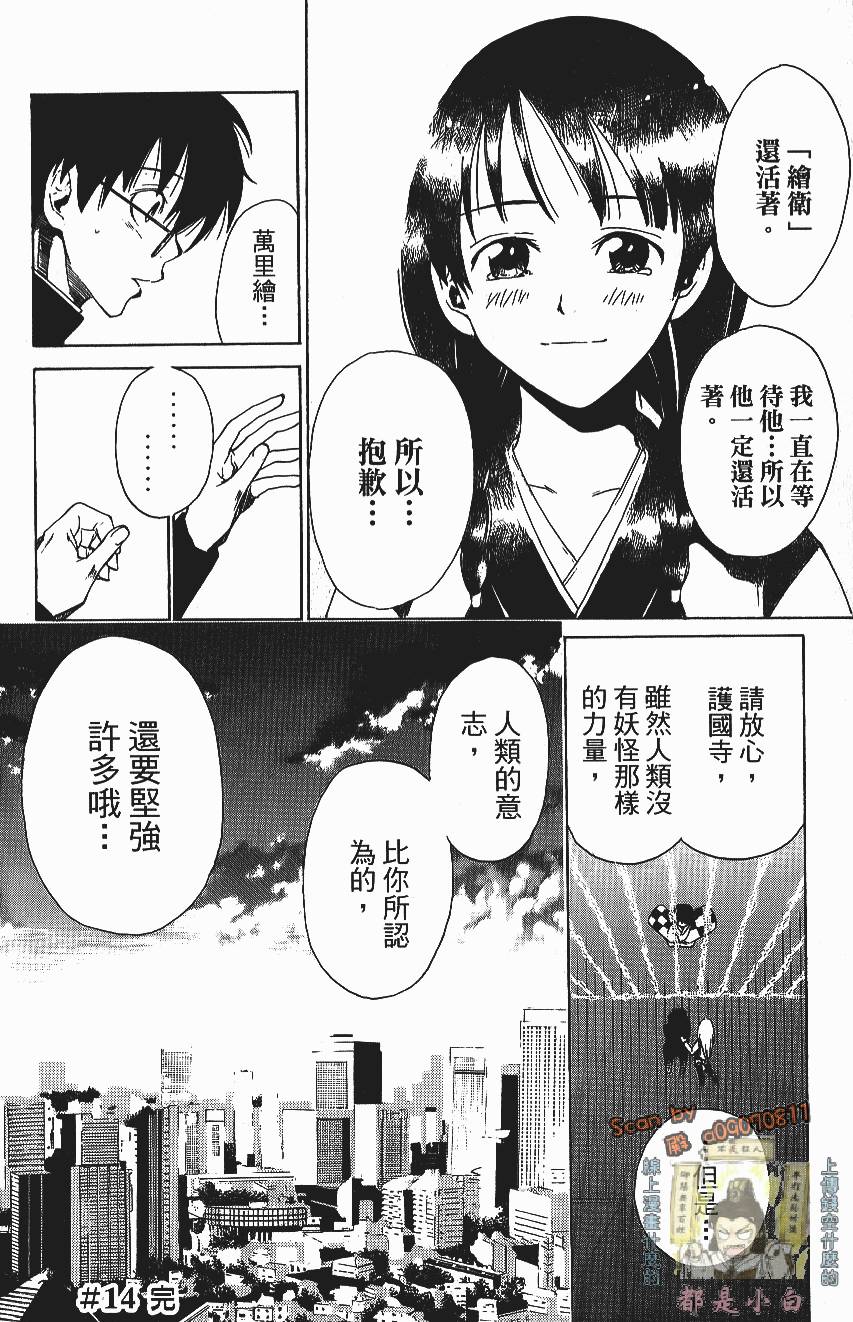 第80页