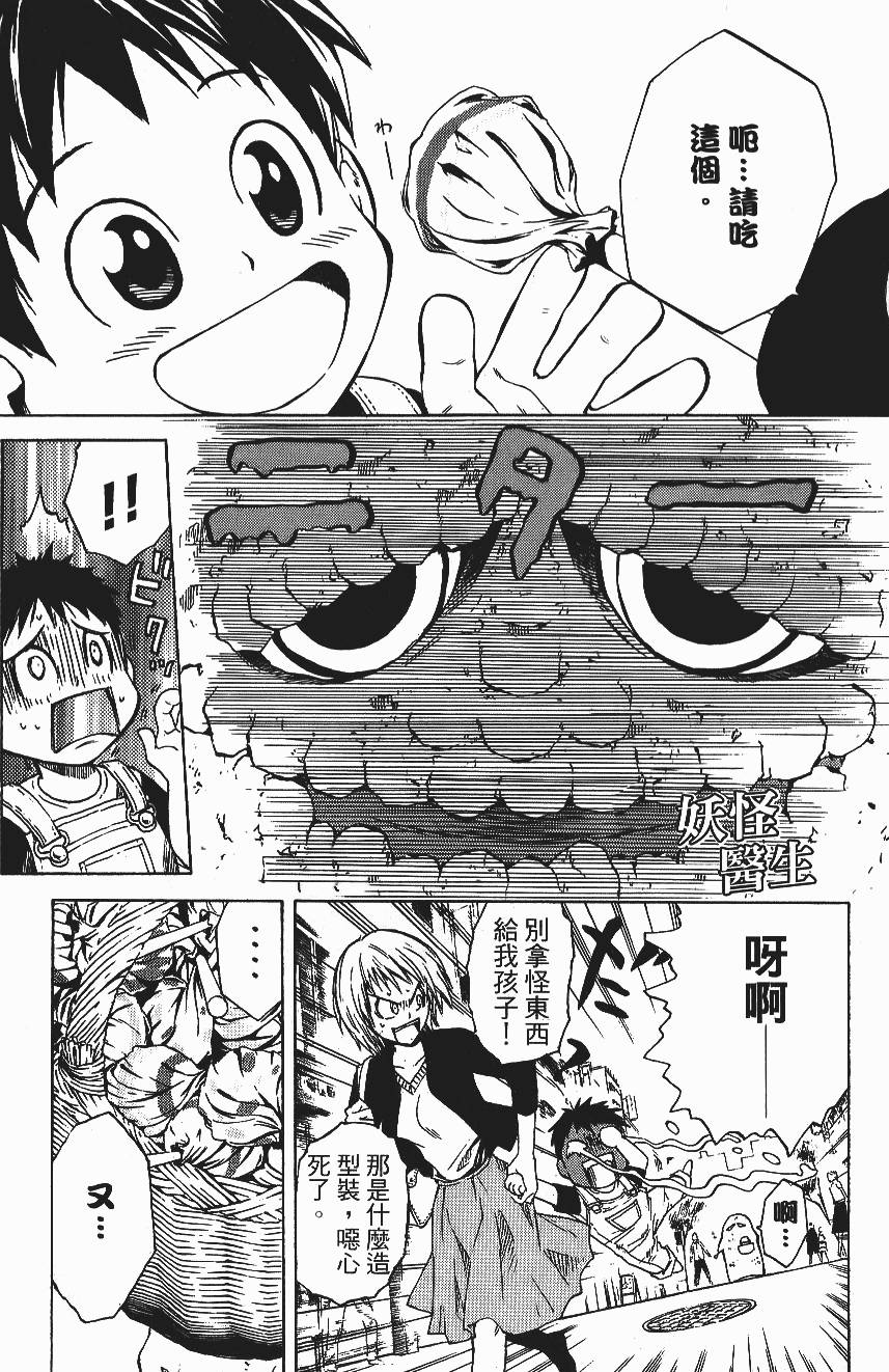 第81页