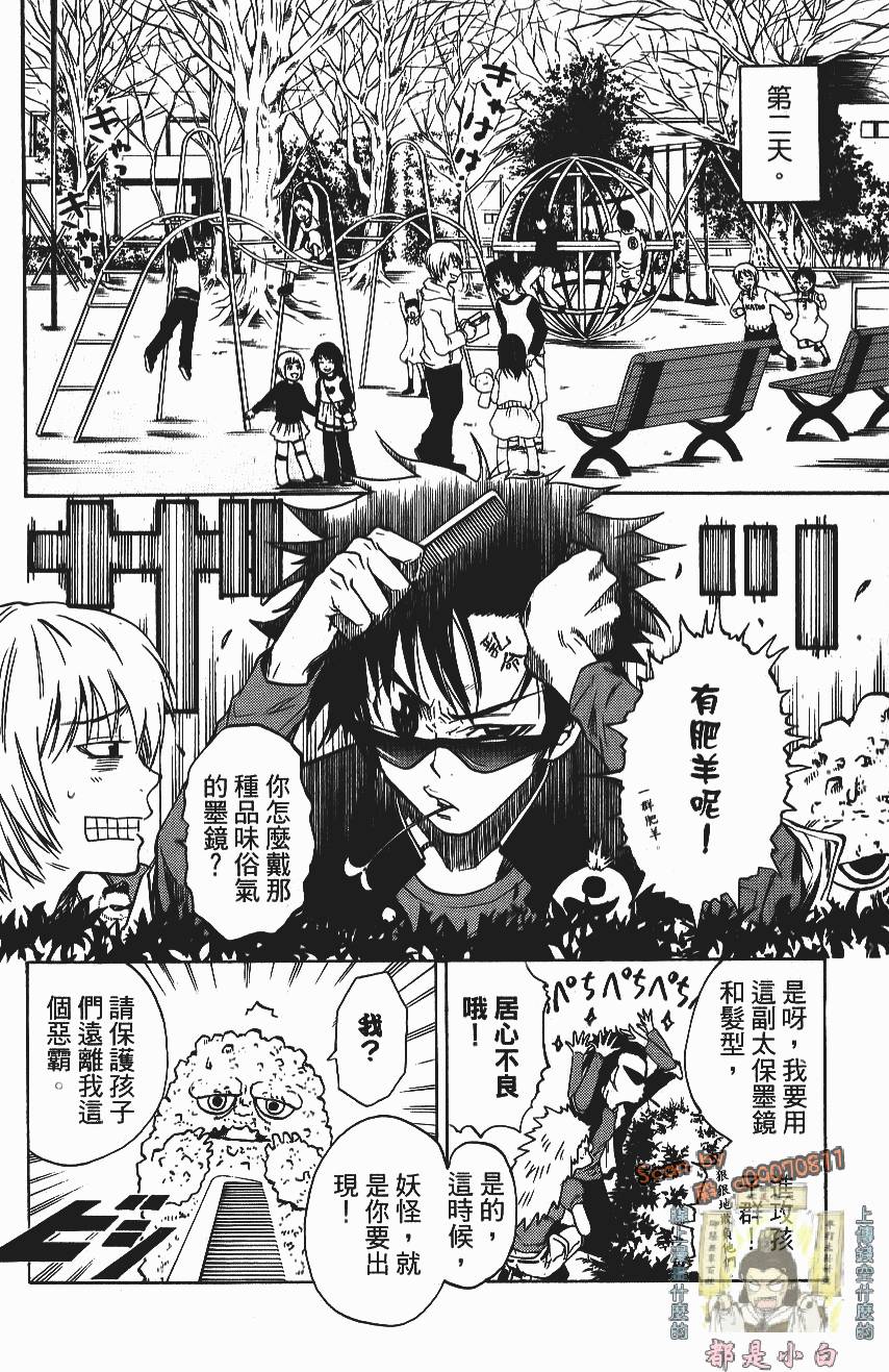 第86页
