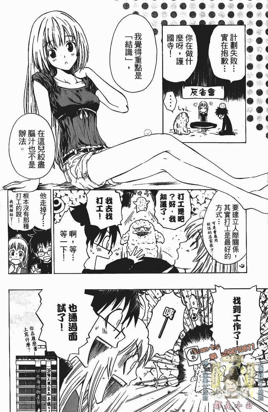 第88页