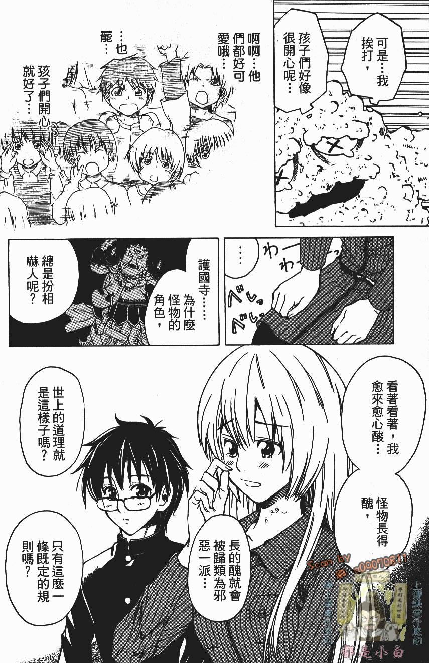 第90页