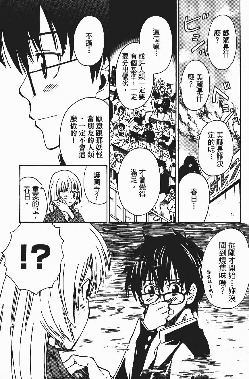 第91页