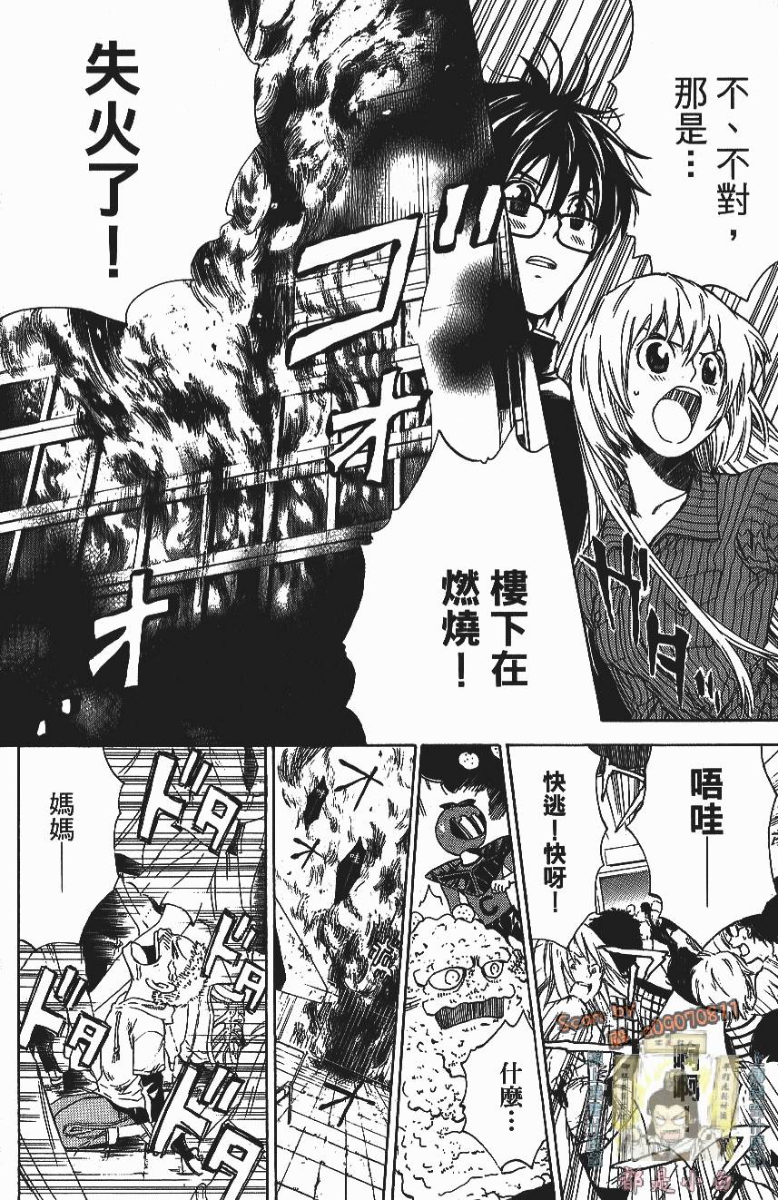 第92页