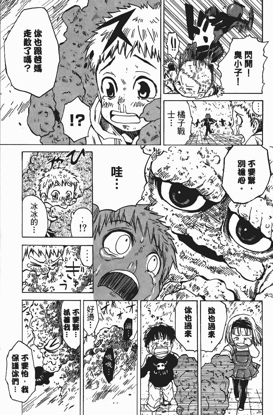 第93页